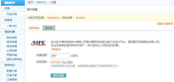 1421652533812917.jpg 未标题-1.jpg