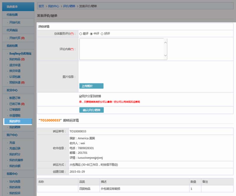 1423629951688927.jpg 未标题-22.jpg